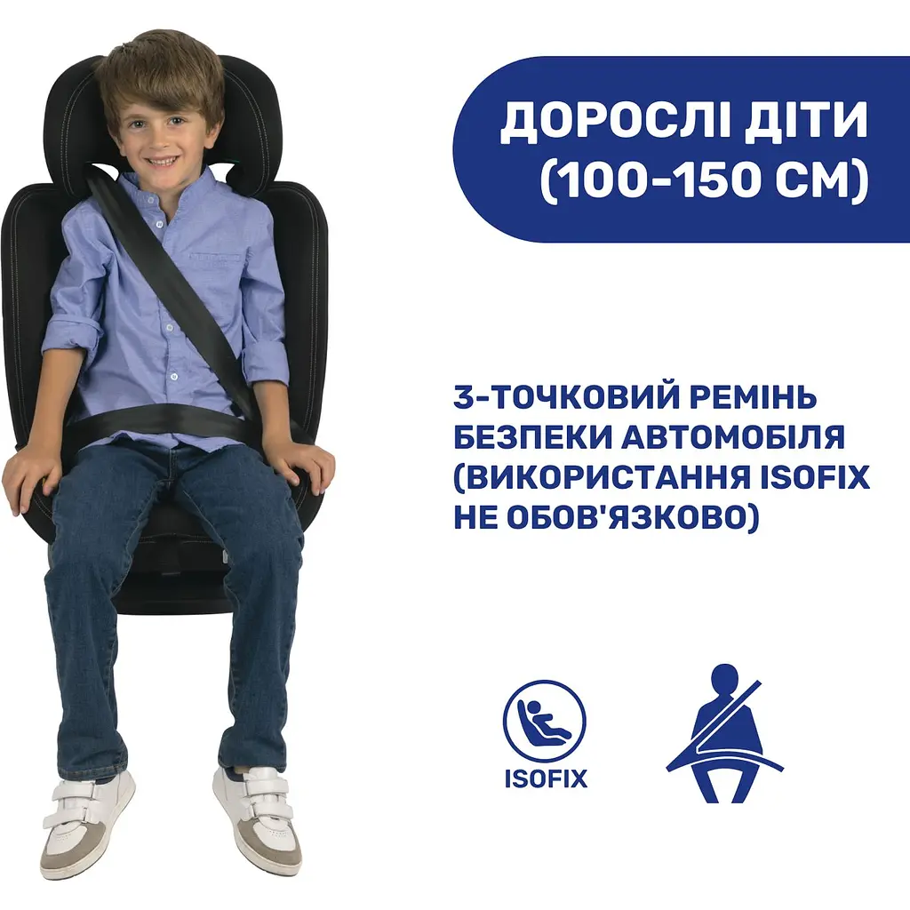 Автокрісло Chicco Mokita i-Size чорне (87033.95) - фото 4