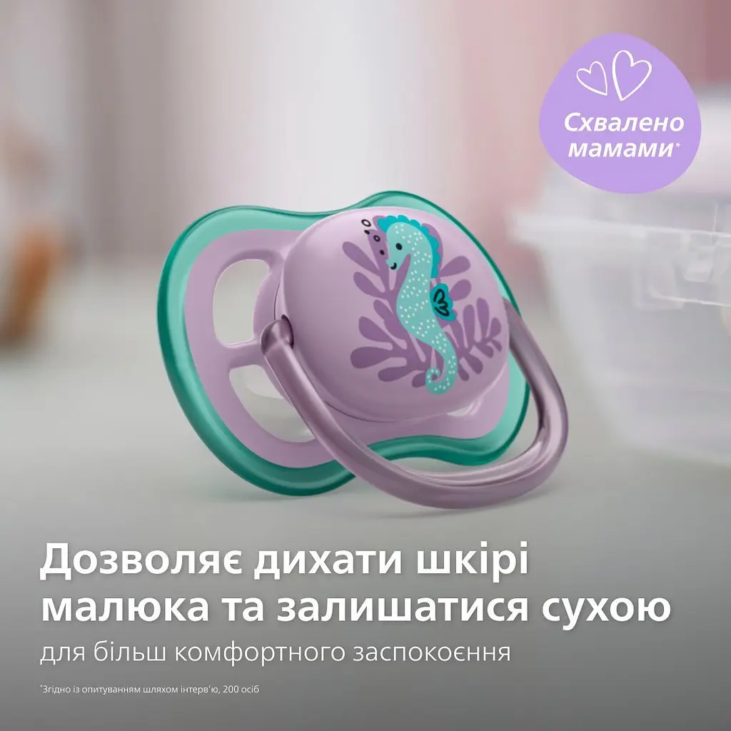 Пустушка Philips Avent Ultra Air, для дівчаток, 6-18 місяців, 2 шт. (SCF085/61) - фото 3