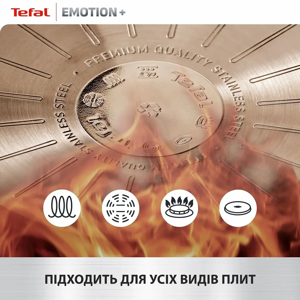 Сотейник Tefal Emotion+ з кришкою 24 см нержавіюча сталь (E3067045) - фото 5