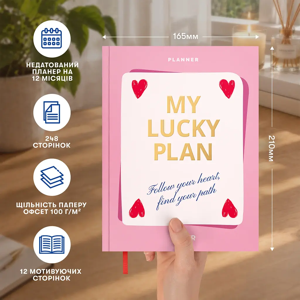 Планер Orner "MY LUCKY PLAN" рожевий - фото 4