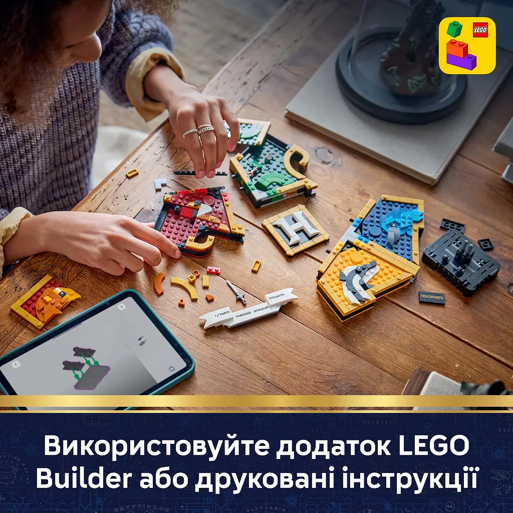 Конструктор LEGO Harry Potter Герб гуртожитку Гоґвортсу (76462) - фото 10