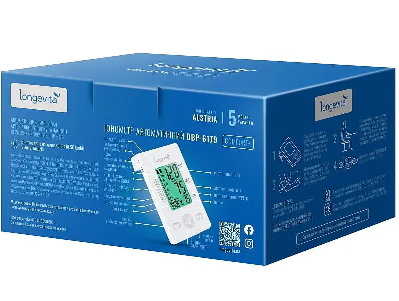 Тонометр Longevita DBP-6179 Comfort+ Type-C автоматический на плечо - фото 3