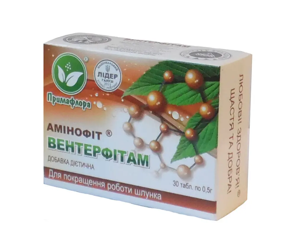 Таблетки Примафлора Вентерфітам амінофіт для шлунка 30 таблеток