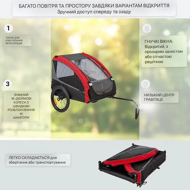 Прицеп-коляска для собаки Klarfit Husky Race (10034691) - фото 3