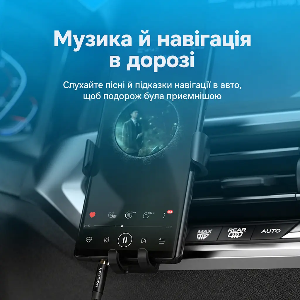 Стереоаудіокабель AUX Vention 5 м штекери 3,5 мм TRS на обох кінцях оболонка TPE з бавовняним обплетенням чорний (BAWBJ) - фото 6