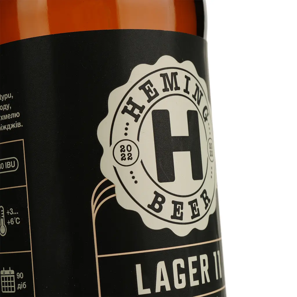 Пиво Heming Lager 11 светлое нефильтрованное 4.9% 0.33 л - фото 3