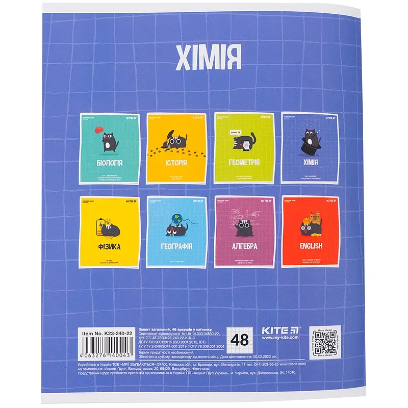Зошит предметний Kite Cat хімія 48 аркушів клітинка софт тач гібридний лак упаковка 8 шт. (K23-240-22) - фото 7