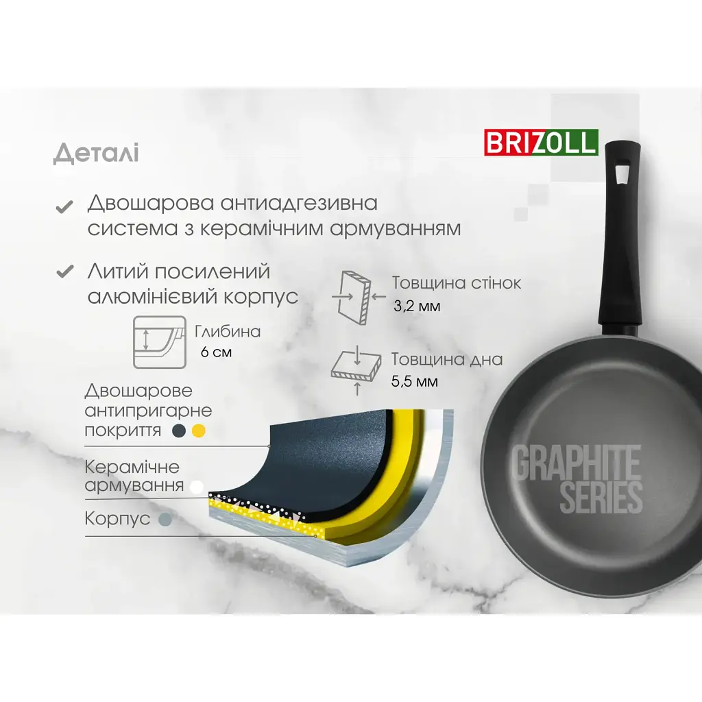 Сковорода Brizoll Graphite алюмінієва з антипригарним покриттям 28 см (54-2860) - фото 11