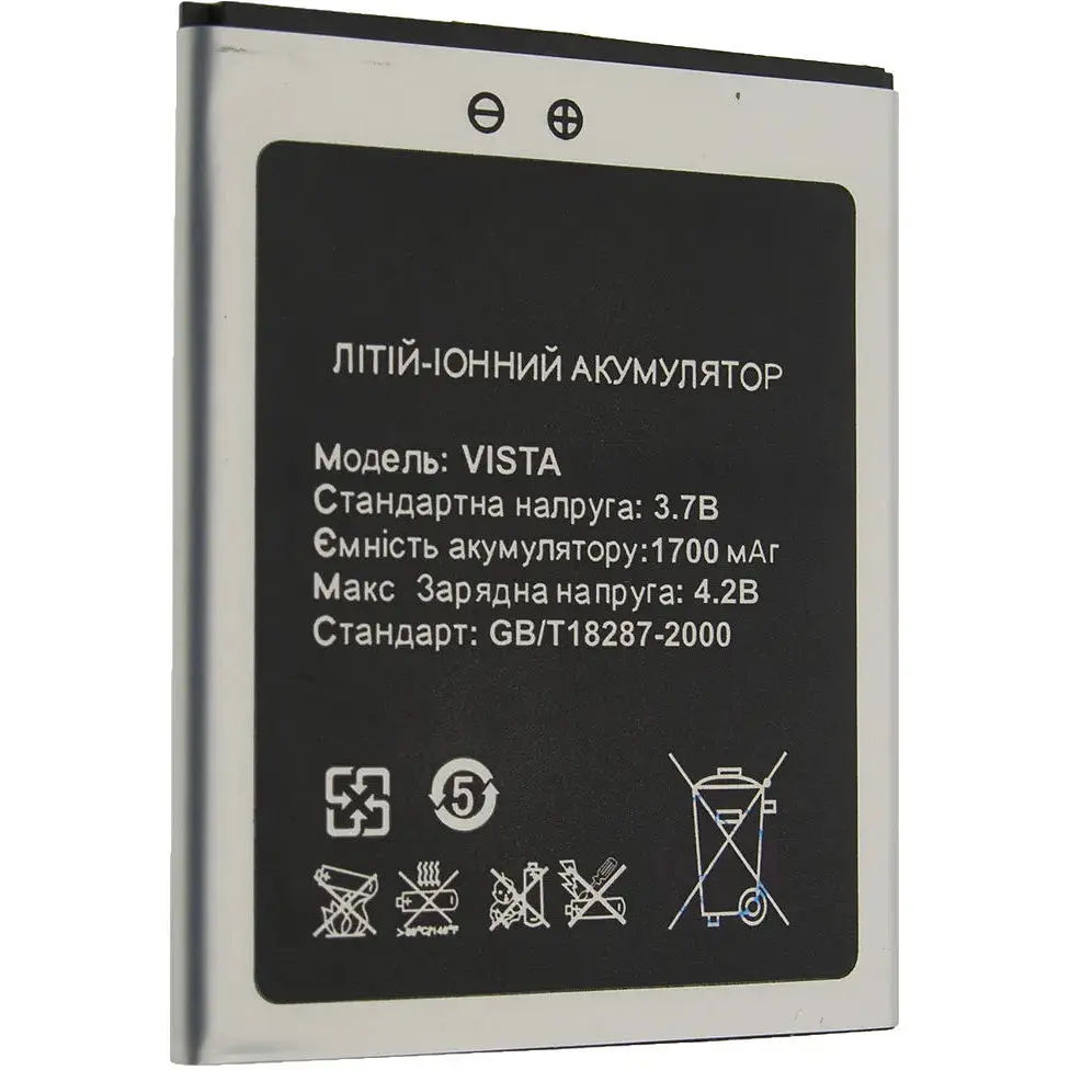 Акумулятор для Bravis Vista 1700 mAh (00004119)