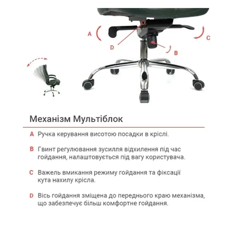Офісне крісло Аклас Валенсія MB XY-7340 Зелений (Шкіра Lux LC-green) (00161485) - фото 12
