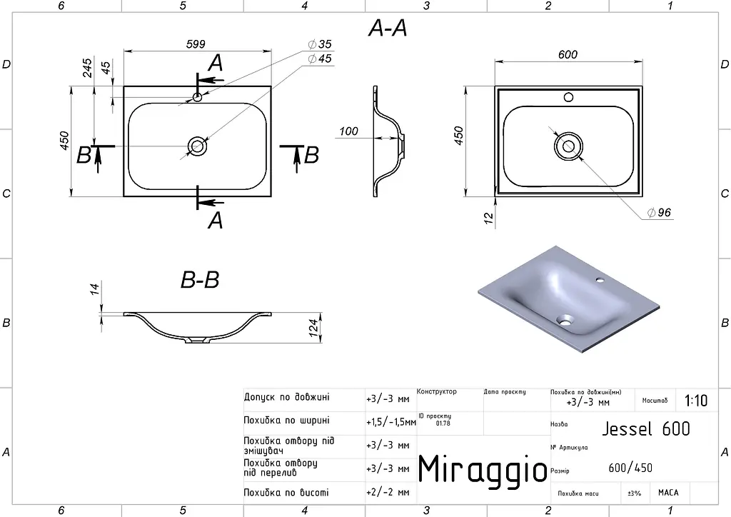 Умивальник Miraggio JESSEL 600 GRAY (0001463) Mirasoft, Матовий, Накладний/Врізний, Сірий - фото 2