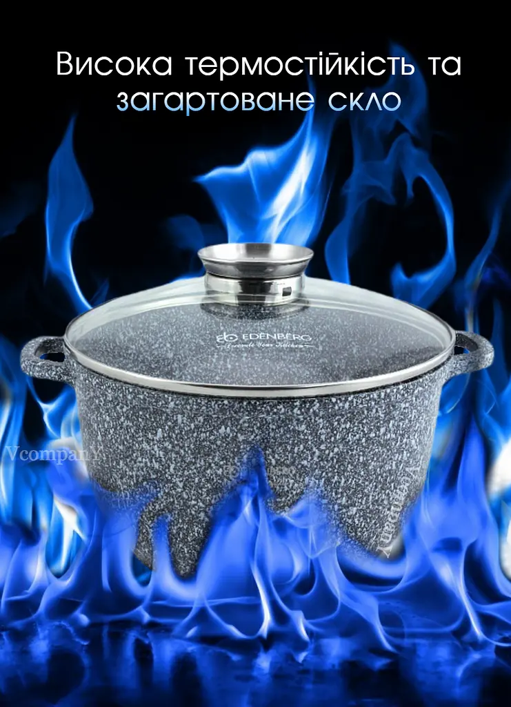 Набір каструль з антипригарним покриттям Edenberg, каструлі з гранітним покриттям 6 предметів - фото 4