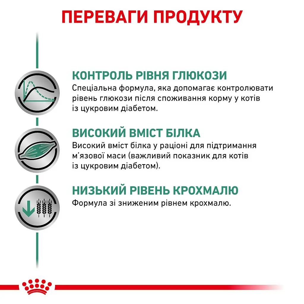 Вологий корм для дорослих котів Royal Canin Diabetic 85 г (40850011) - фото 3