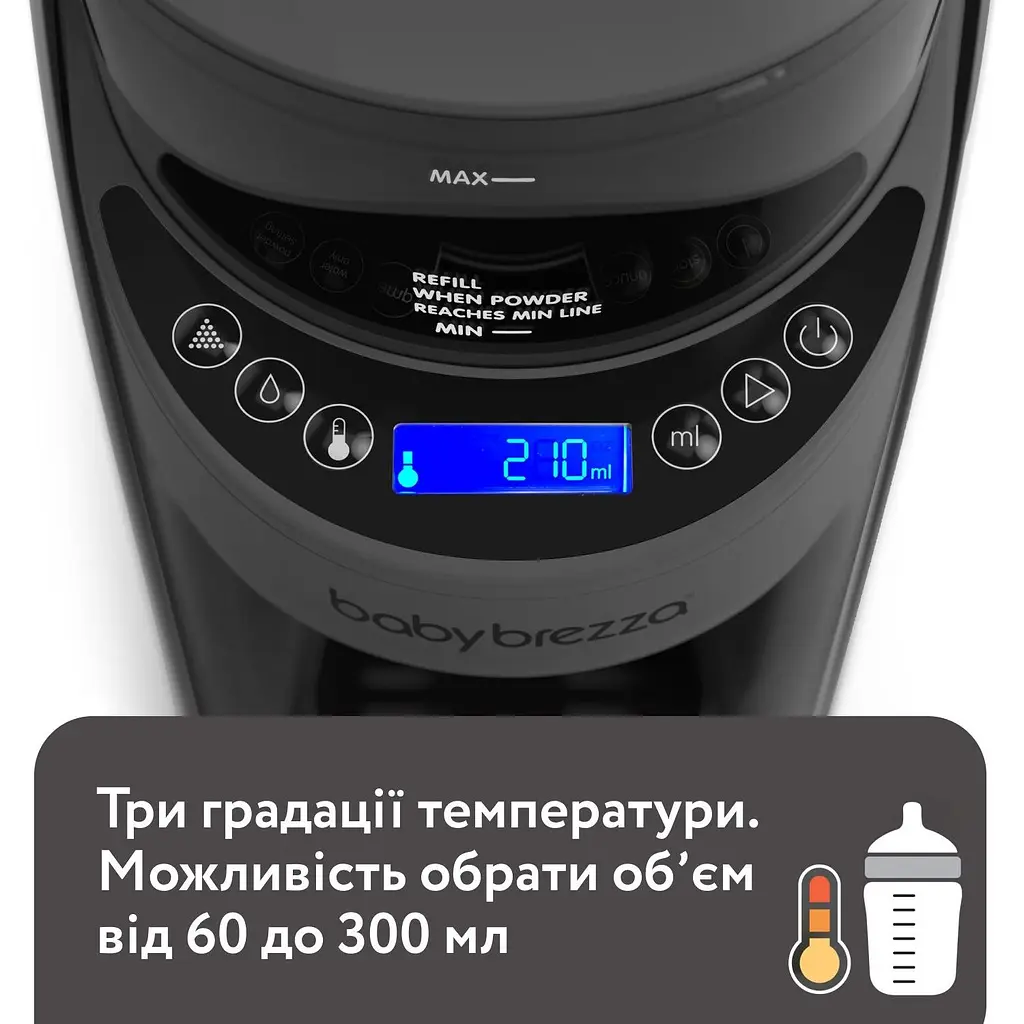 Машина для приготування дитячої суміші Baby Brezza Formula Pro Advanced темно-сіра (FRP0132) - фото 5
