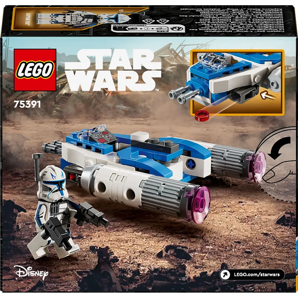 Конструктор LEGO Star Wars Мікровинищувач Y-Wing Капітана Рекса 99 деталей (75391) - фото 2