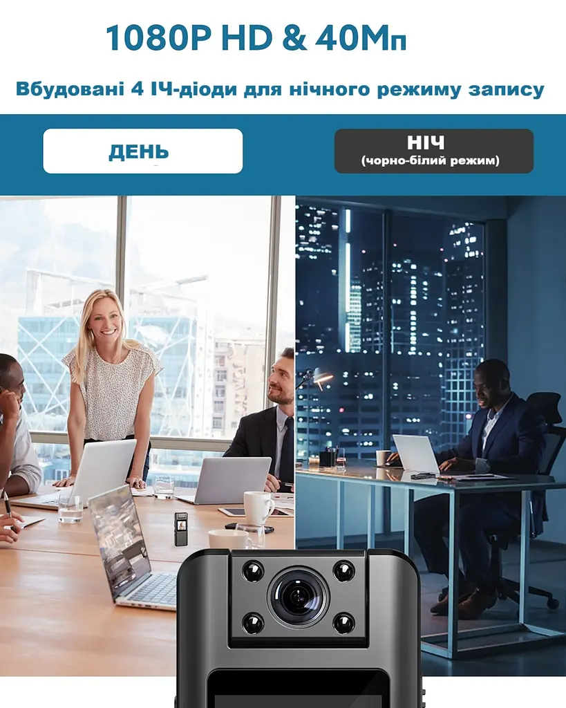 Нагрудна боді-камера Boblov A22 з дисплеєм 1.3 дюйма нічний запис датчик руху акумулятор 2200 мАгод - фото 4