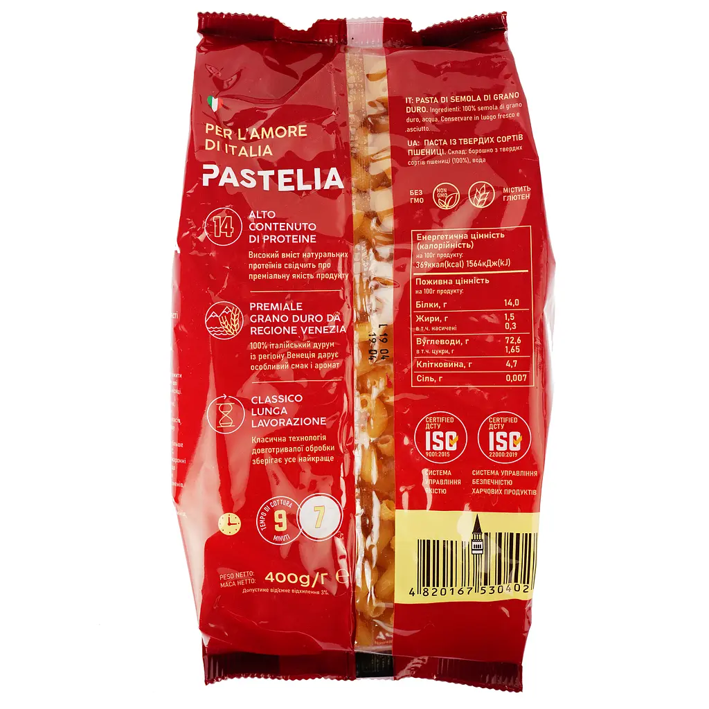 Макаронные изделия Pastelia Cavatappi 400 г (922026) - фото 2