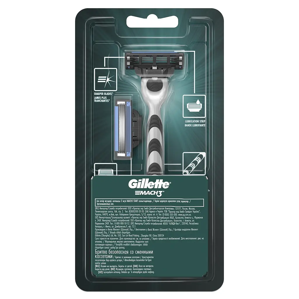 Бритва Gillette Mach 3, з 2 змінними картриджами - фото 4