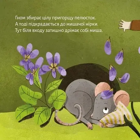 Весняні витівки - фото 6