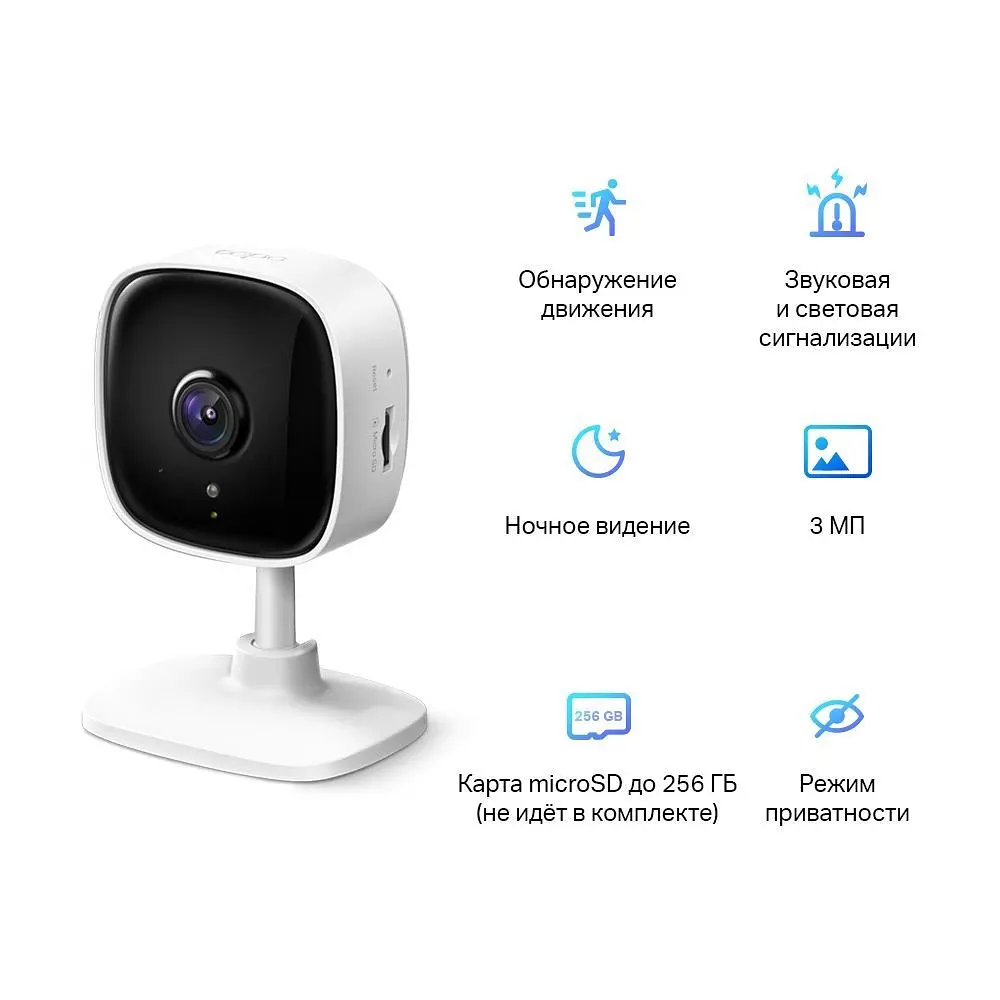 IP-камера TP-Link (Tapo C110) - фото 5