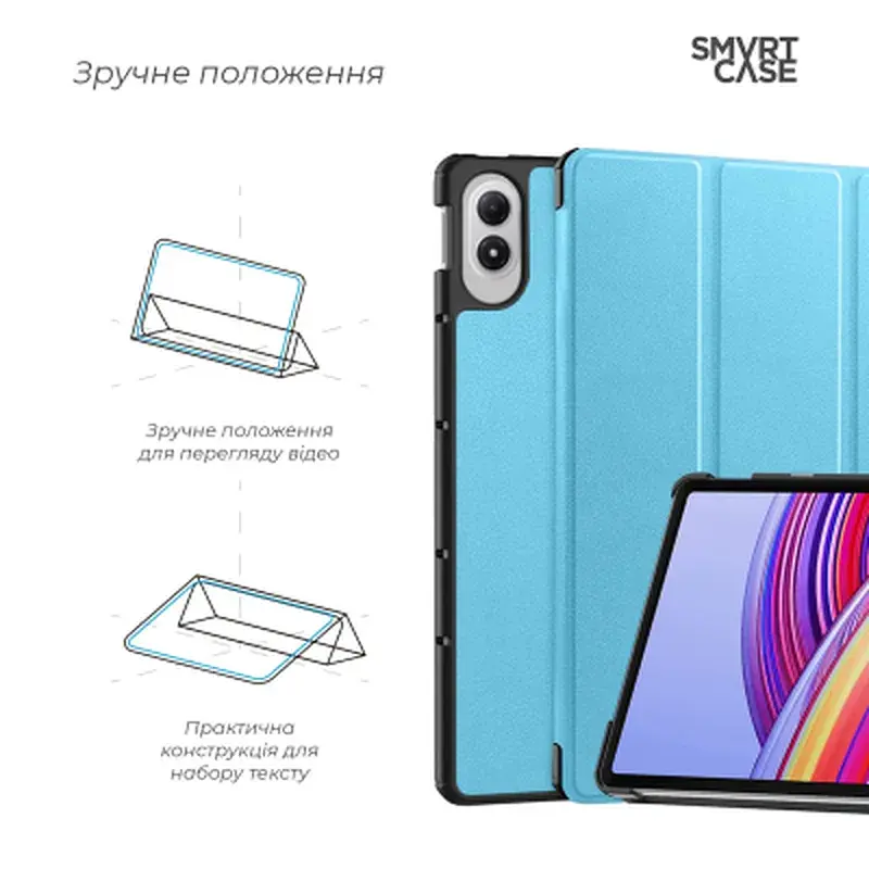 Чохол до планшета Armorstandart Smart Case Xiaomi Redmi Pad 2 Pro Sky Blue (ARM89199) - фото 4