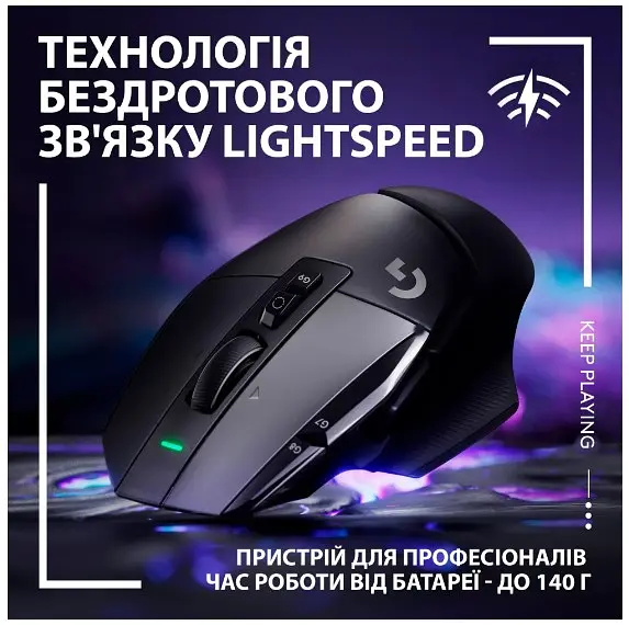 Миша G502 X LIGHTSPEED Black (910-006180) Logitech teh0022107 - фото 2