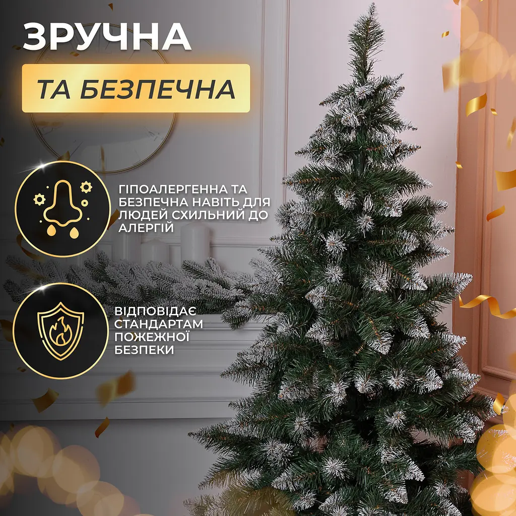 Штучна ялинка LUGI Принцеса 1.3 м, новорічна ялинка із засніженими кінчиками реалістична Преміум KOS-PRNCSS13 - фото 5