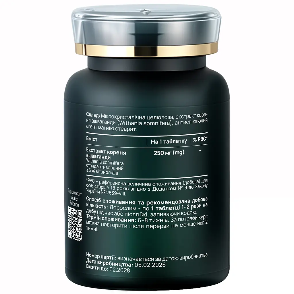 Дієтична добавка Vitalis Balance Ashwagandha Calm 60 таблеток (2370009) - фото 2