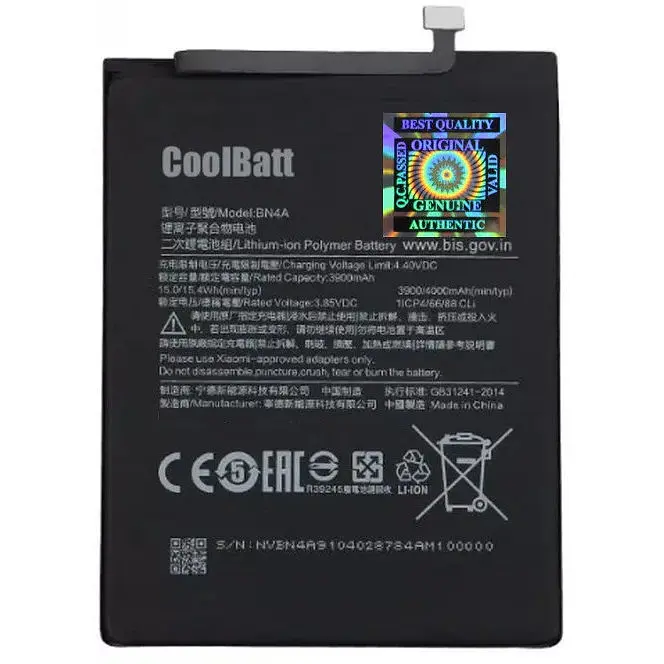 Батарея CoolBatt для Xiaomi BN4A Redmi Note 7 (2000000034898)