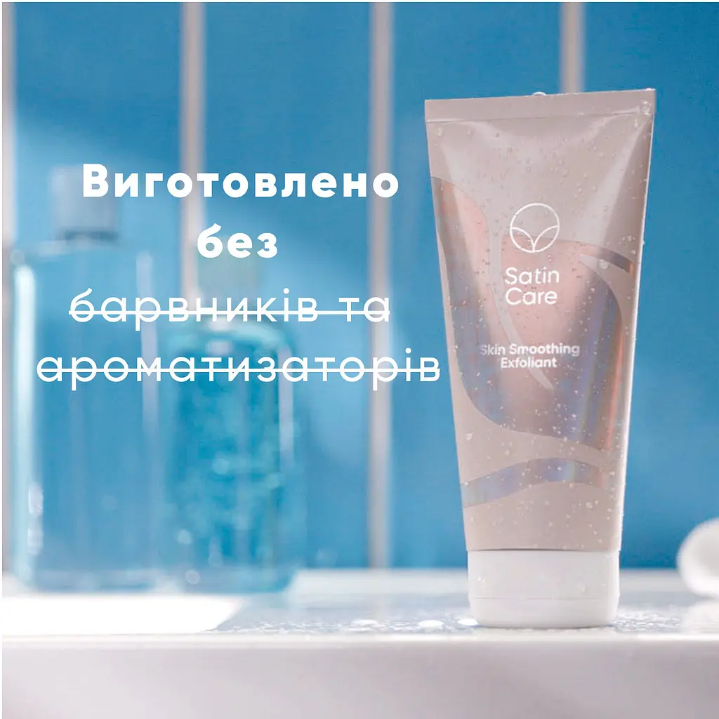 Эксфолиант Gillette Venus Satin Care Skin Smoothing для интимной зоны 177 мл - фото 4