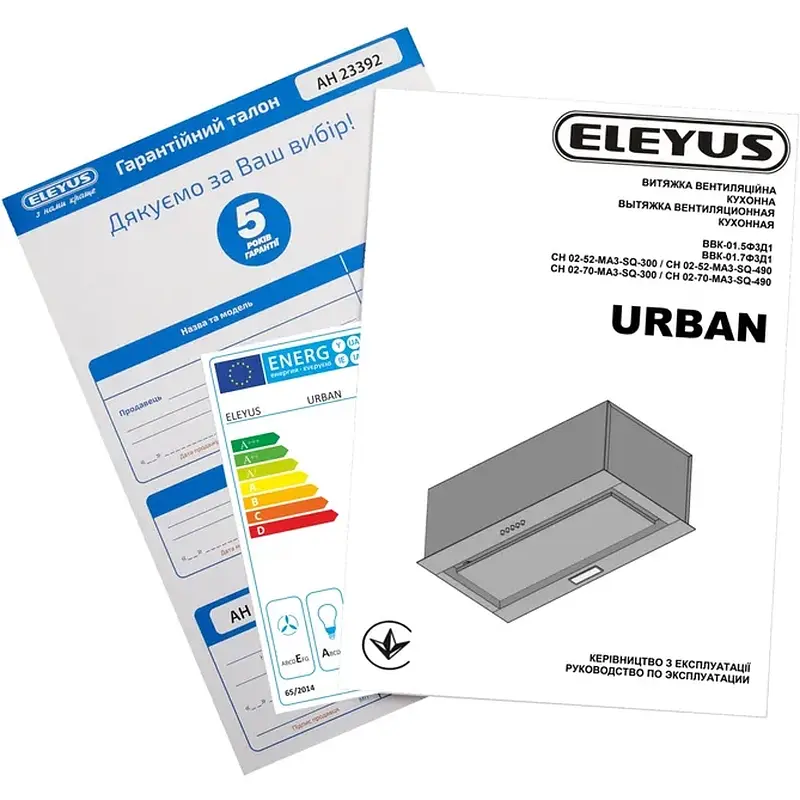 Витяжка ELEYUS URBAN 700 LED 52 BL - фото 3