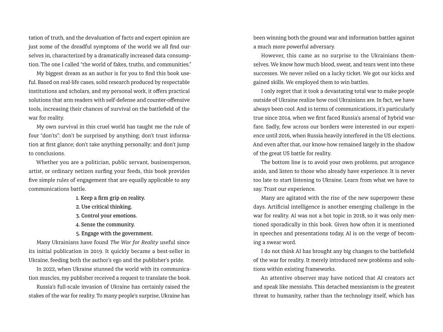 Книга "War for reality: How to win in the world of fakes, truths and communities" Автор Dmytro Kuleba - фото 5