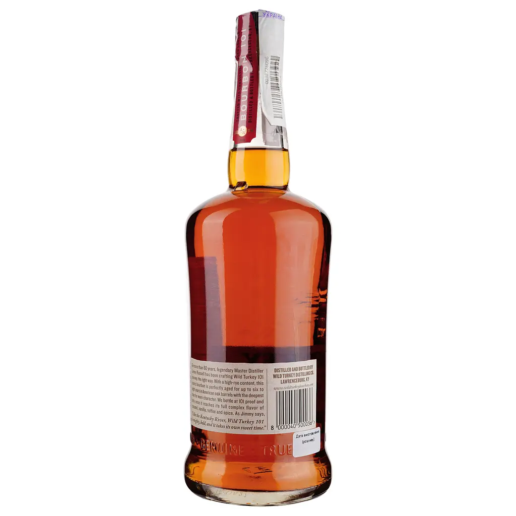 Набор: виски Wild Turkey 101 Bourbon Whiskey 50.5% 1.4 л (0.7 х 2 шт.) - фото 3