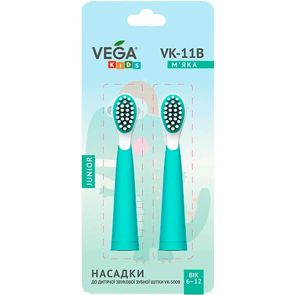 Насадки Vega Kids VK-11B Junior для детской звуковой зубной щетки VK-500B бирюзовые - фото 2