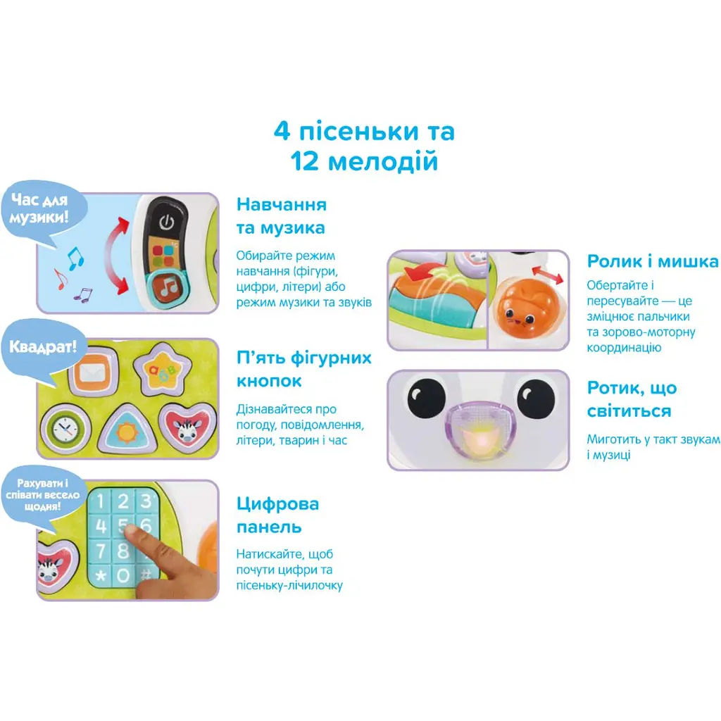 Розвивальна іграшка VTech Ноутбук Зебра (80-564717) - фото 6