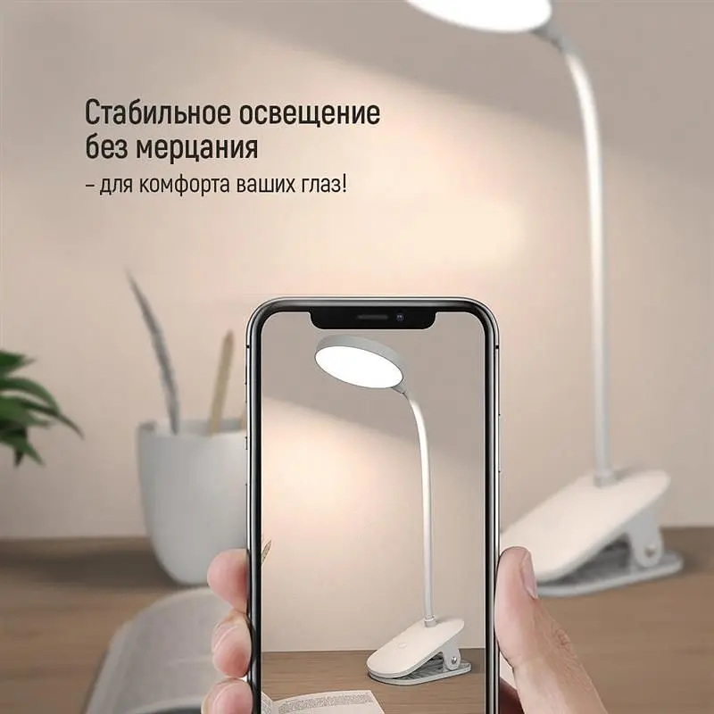 Настольная лампа LED ColorWay Flexible & Clip 2 со встроенным аккумулятором белая (CW-DL10FCB-W) - фото 4