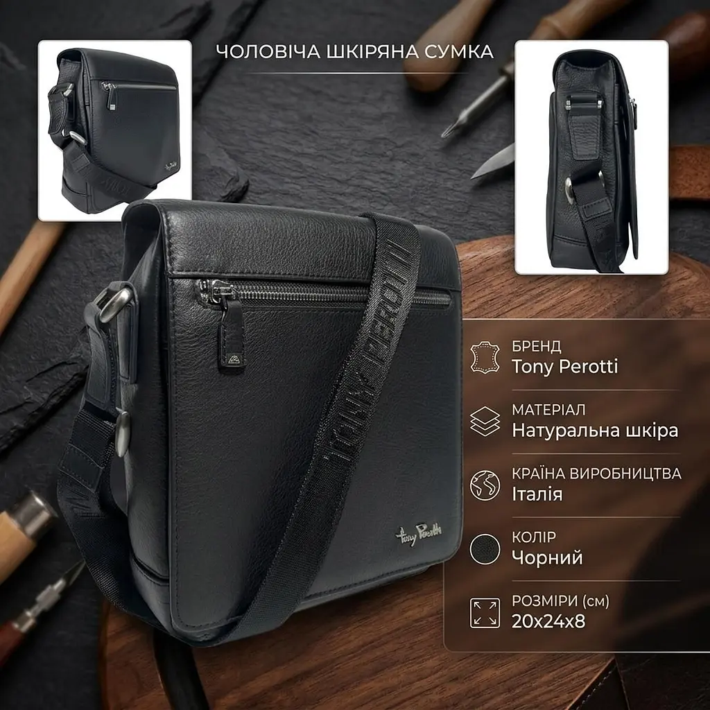 Чоловіча шкіряна сумка Tony Perotti Contatto 9027-20 (90638) Чорна - фото 3