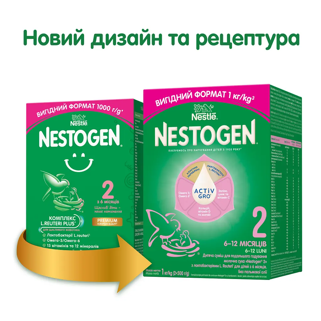 Суха молочна суміш Nestogen 2 з лактобактеріями L. Reuteri 1000 г - фото 2
