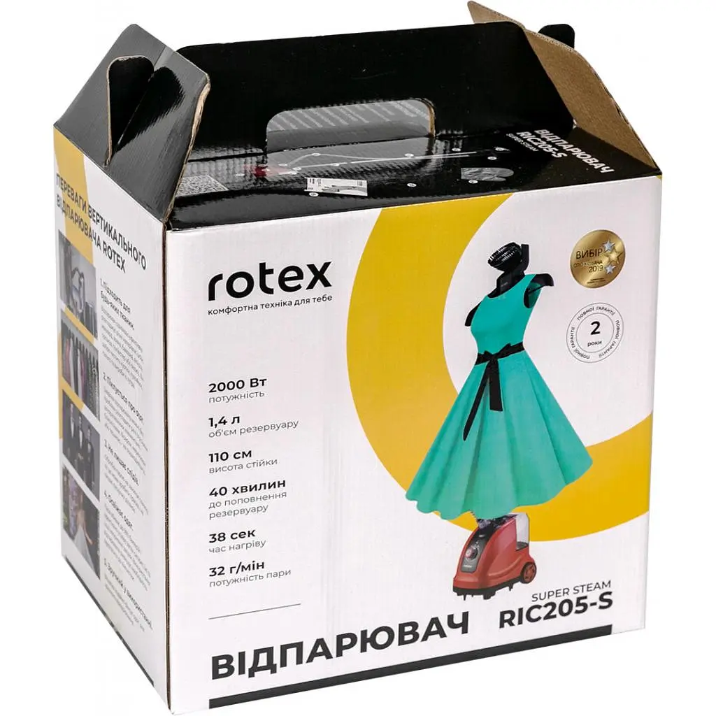 Отпариватель для одежды Rotex RIC205-S - фото 5