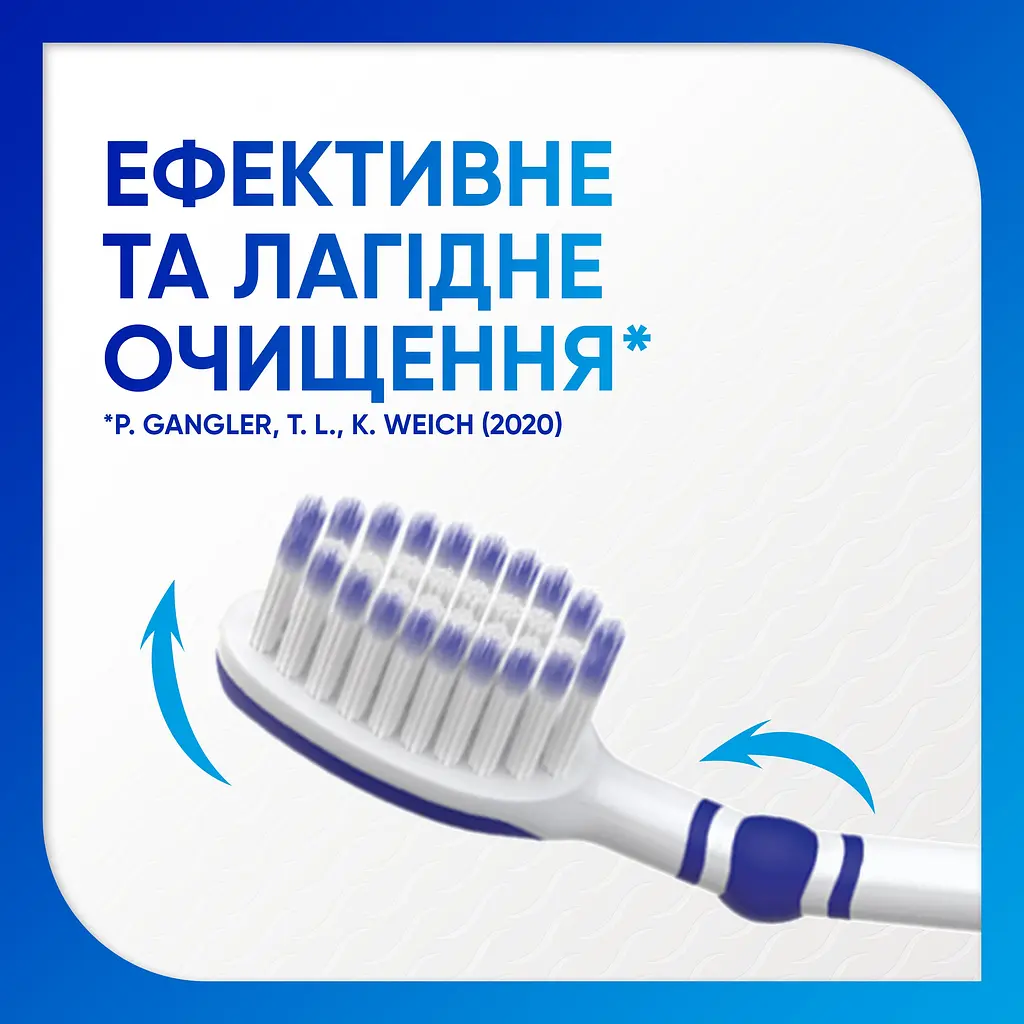 Зубна щітка Sensodyne Відновлення та Захист, м'яка, білий з синім - фото 7
