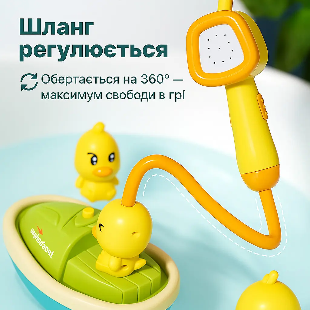   Игрушка для купания утята с душем и моторной лодкой   - фото 6