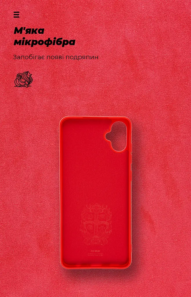 Чехол ArmorStandart ICON для Samsung A05 (A055) Red (ARM71803) - фото 4