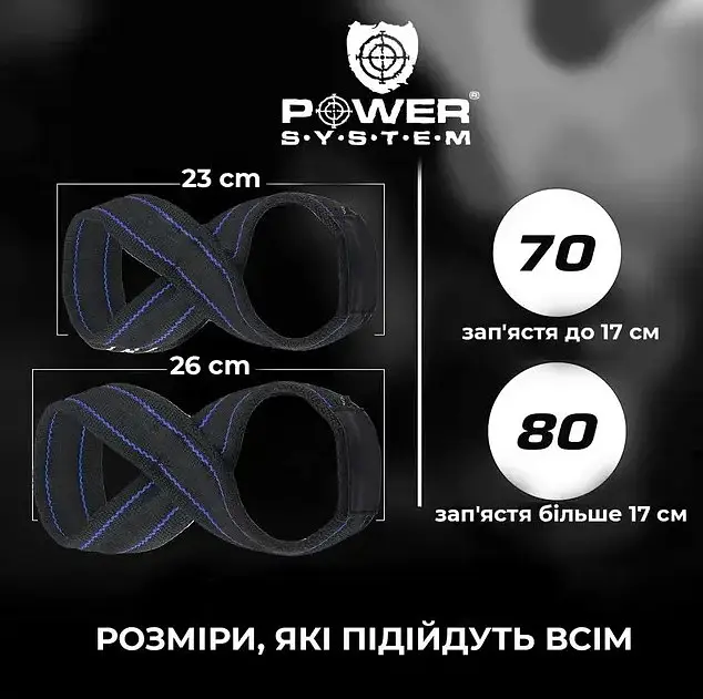 Лямки для тяги (вісмірка) Power System PS-3405 Figure 8 Black/Red S/M (3405RD-3) - фото 3