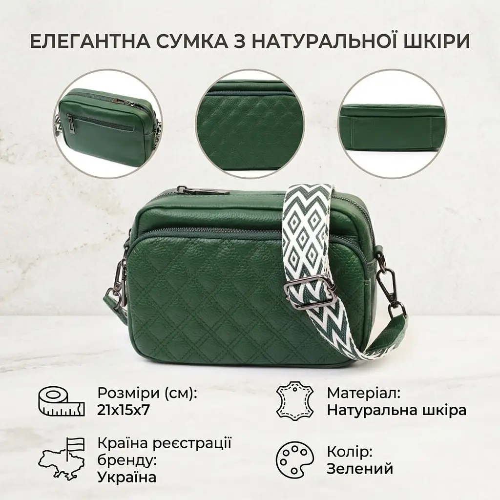 Невелика жіноча сумка прошита ромбами на лицьовій стороні з натуральної шкіри Vintage 22635 зелена - фото 3