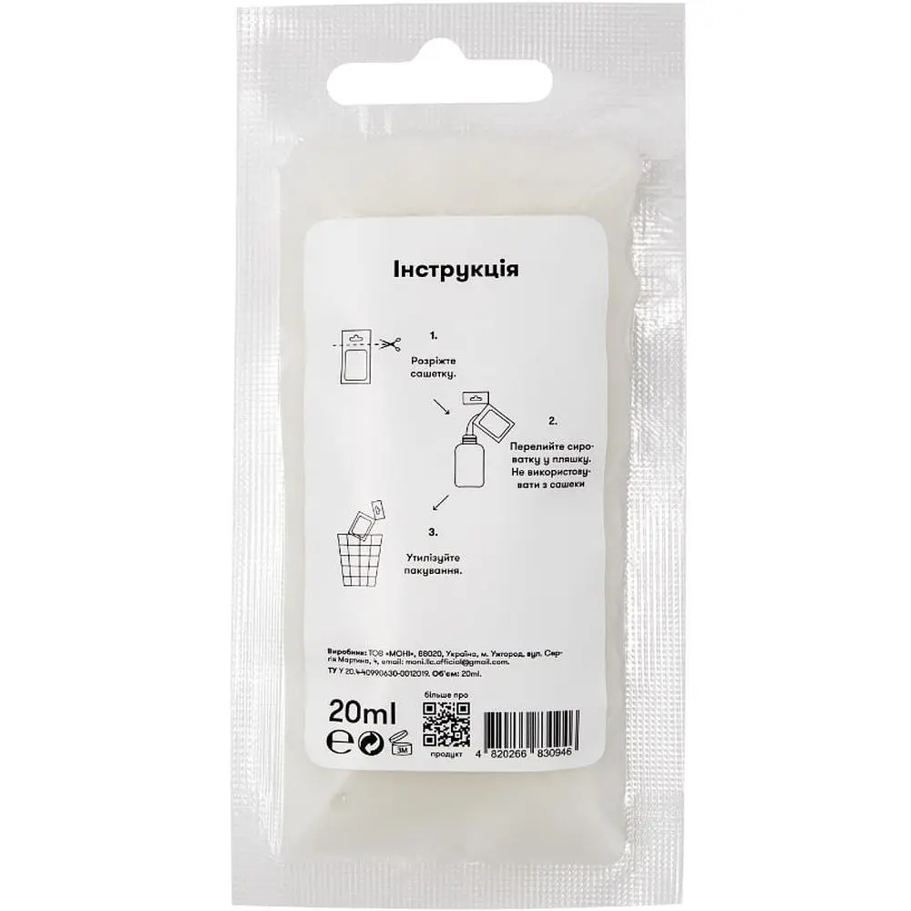 Сыворотка для лица Sane Niacinamide 7%, против токсинов, сашет, 20 мл - фото 2