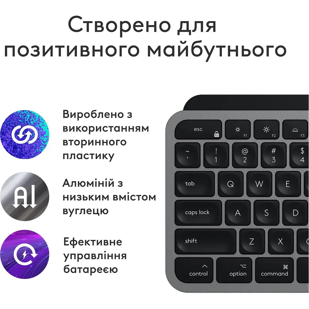 Клавіатура Logitech MX Keys S for Mac Space Grey (920-011637) [138844] - фото 8