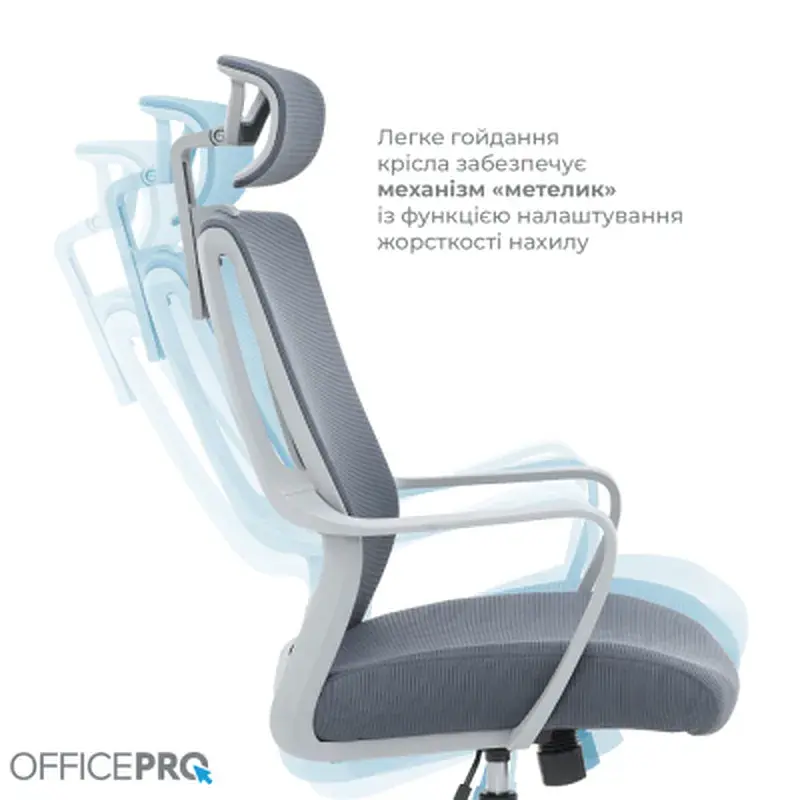 Офісне крісло OfficePro Harmony OC310-G-G-G (OC310-G-G-G) - фото 6