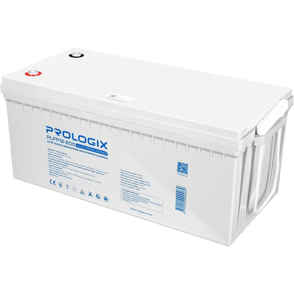 Акумуляторна батарея ProLogiX 12.8V 200AH 2560Wh (PLFP12-200) LiFePO4 - фото 3