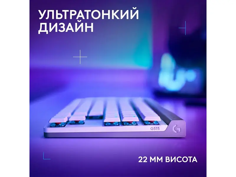 Клавіатура Logitech G515 Lightspeed TKL White (920-012539) - фото 3
