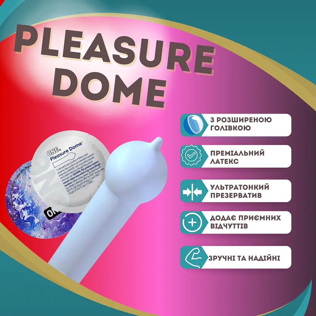 Презерватив One Pleasure Dome з розширеною голівкою 1 шт. - фото 2